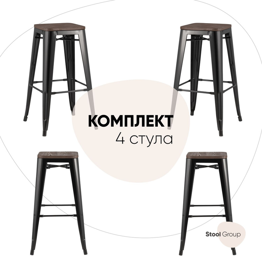 

Барный стул Stool Group барный TOLIX WOOD YD-H765-W LG-01 BOX4, барный TOLIX WOOD