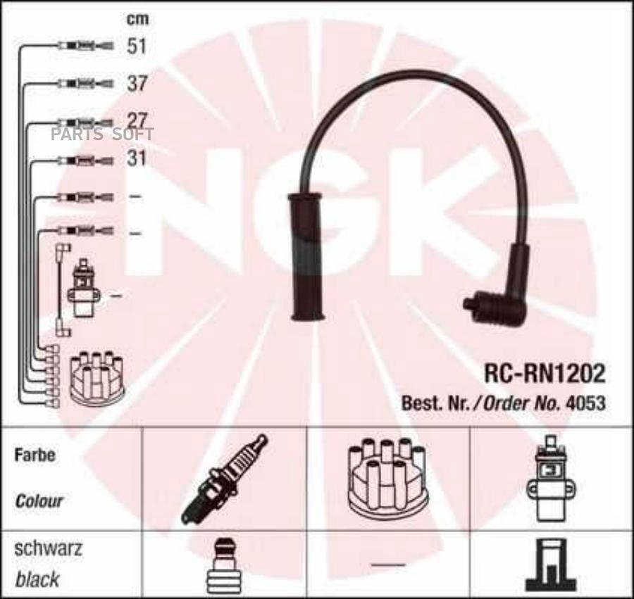 

NGK Провода высоковольтные NGK RCRN1202