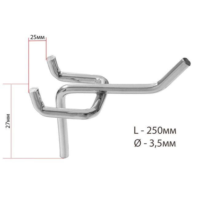 

Крючок одинарный для металлической перфорированной панели, d=3,5мм, L=25, цвет хром(10 шт., Серебристый