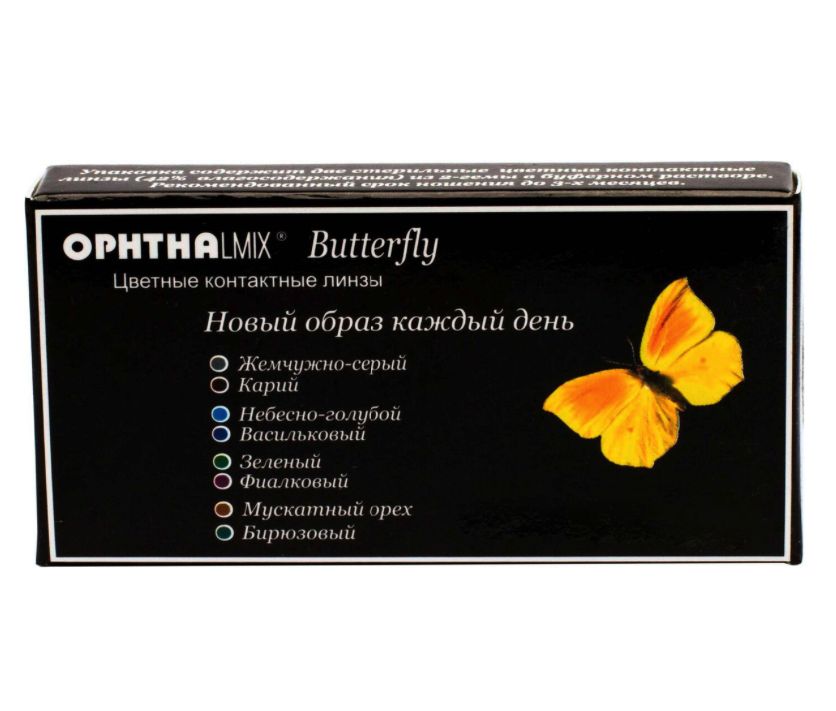 фото Контактные линзы офтальмикс butterfly 3-х тоновые 2 линзы r 8,6 -7,00 орех