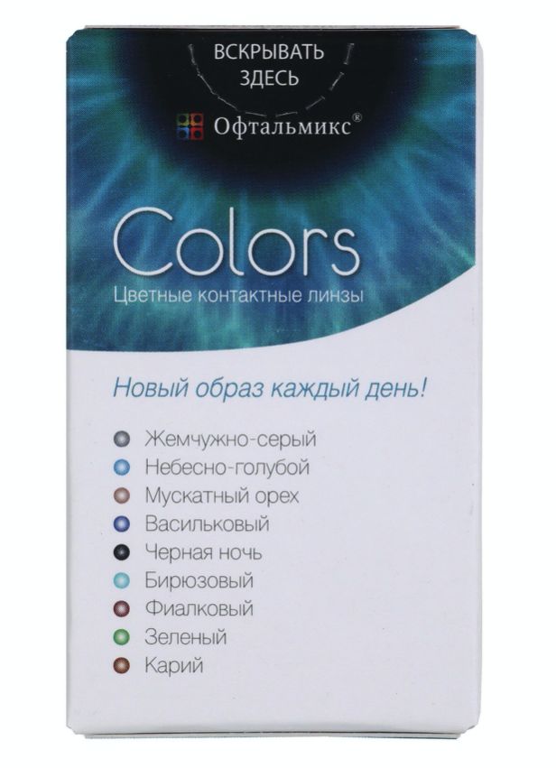 фото Контактные линзы офтальмикс colors 2 линзы (new) r 8,6 -1,00 карие