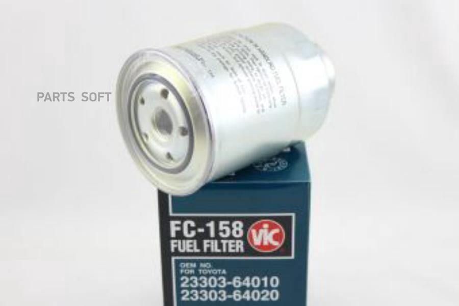 

VIC FC158 Фильтр топливный VIC FC158 2C#,3C#,2L#,3L#,5L,1KZTE,1HZ,1HD#,1KDFTV,1N#,#B,1PZ