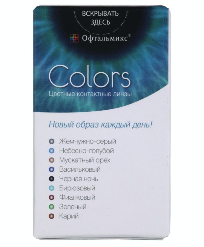 фото Контактные линзы офтальмикс colors 2 линзы (new) r 8,6 -3,50 черные