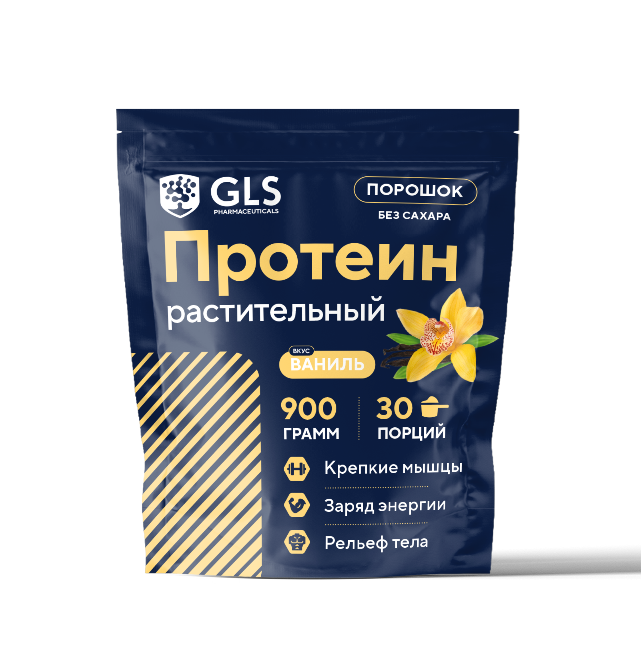 Растительный протеин GLS Pharmaceuticals со вкусом ваниль 900гр (30 порций)