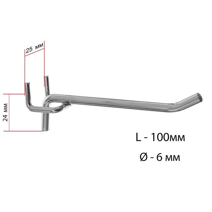 

Крючок одинарный для металлической перфорированной панели, шаг 25мм, d=6мм, L=10мм, цвет х