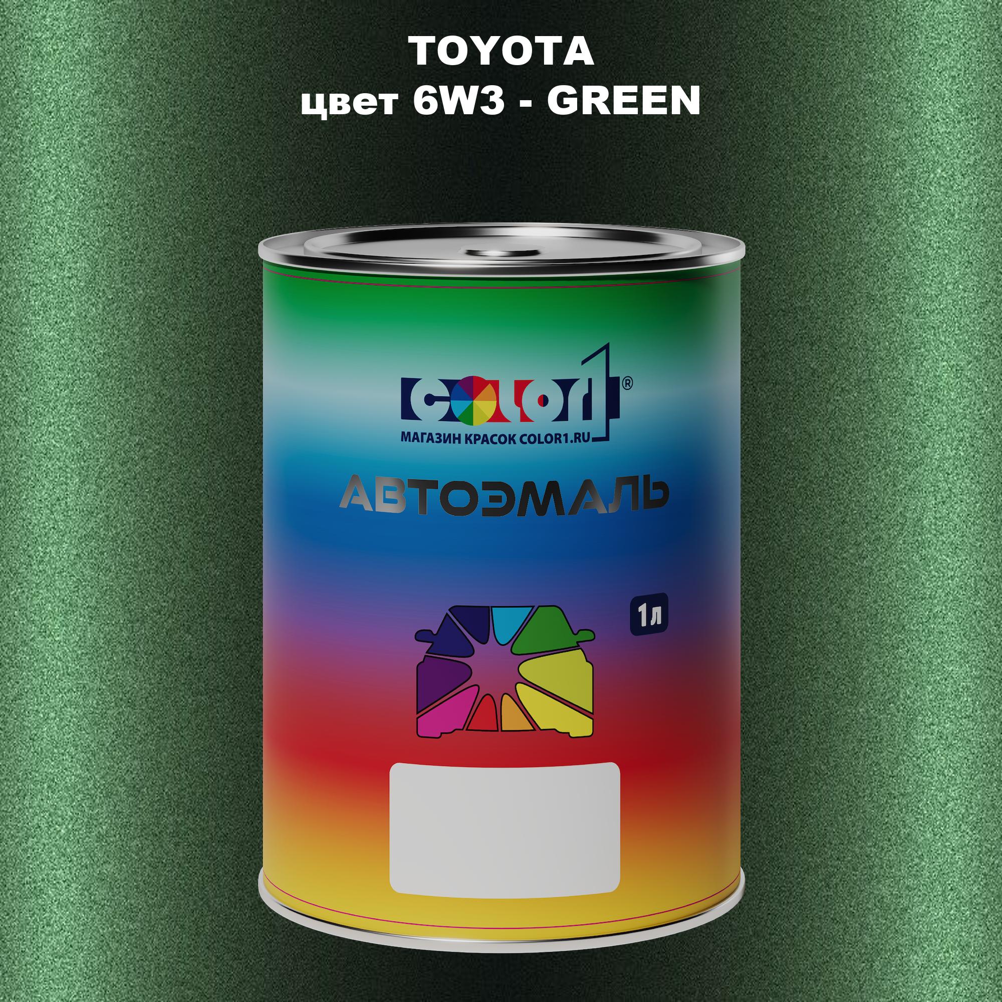 

Автомобильная краска COLOR1 для TOYOTA, цвет 6W3 - GREEN, Зеленый