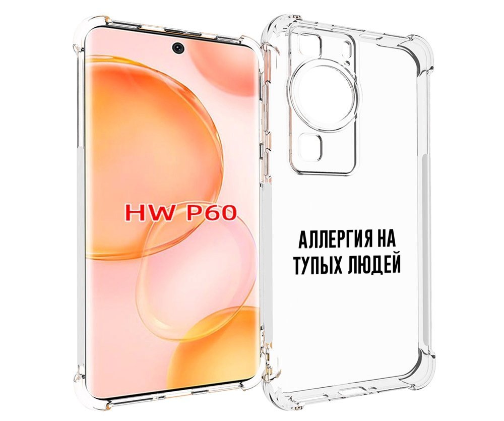 

Чехол MyPads Аллергия для Huawei P60, Tocco