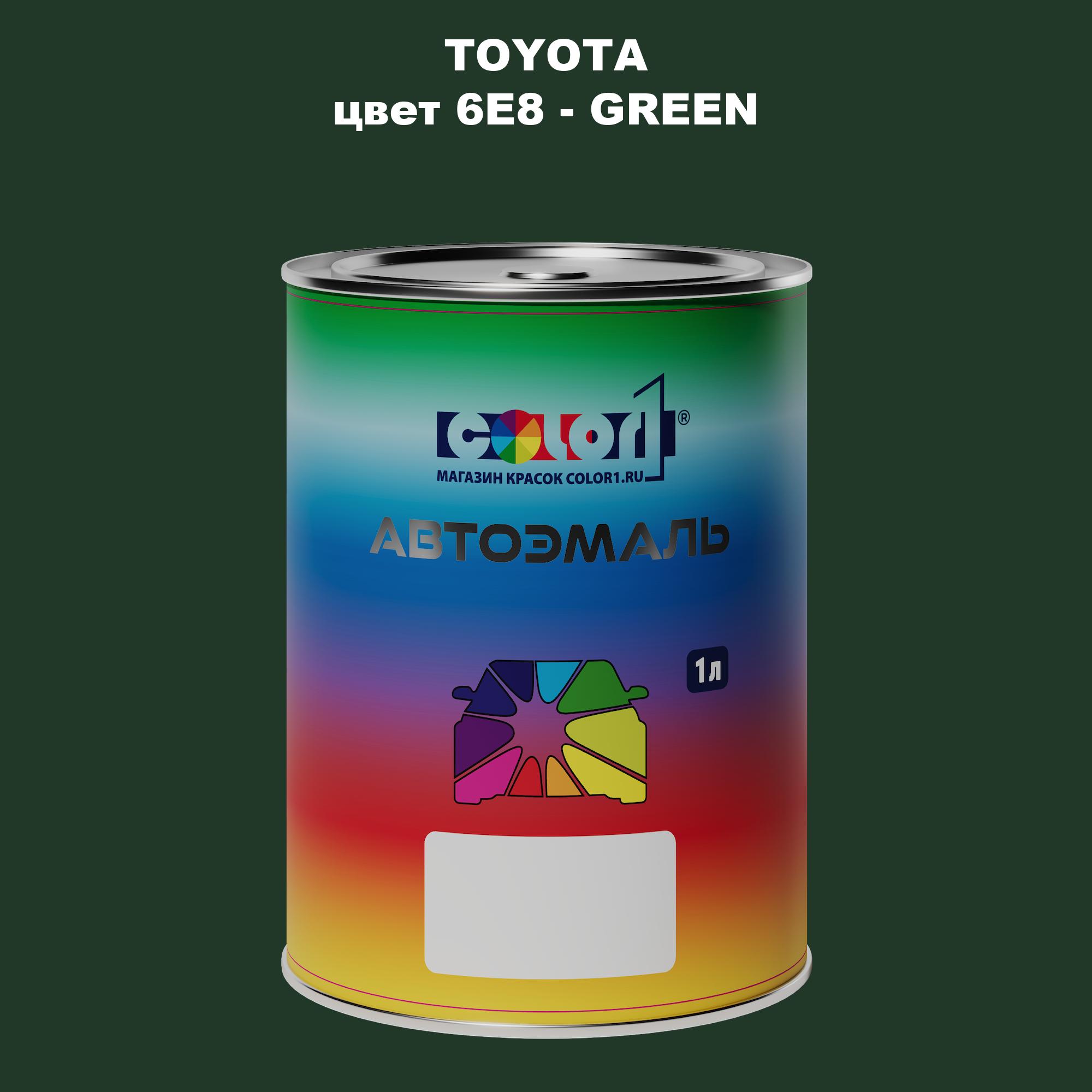 

Автомобильная краска COLOR1 для TOYOTA, цвет 6E8 - GREEN, Зеленый