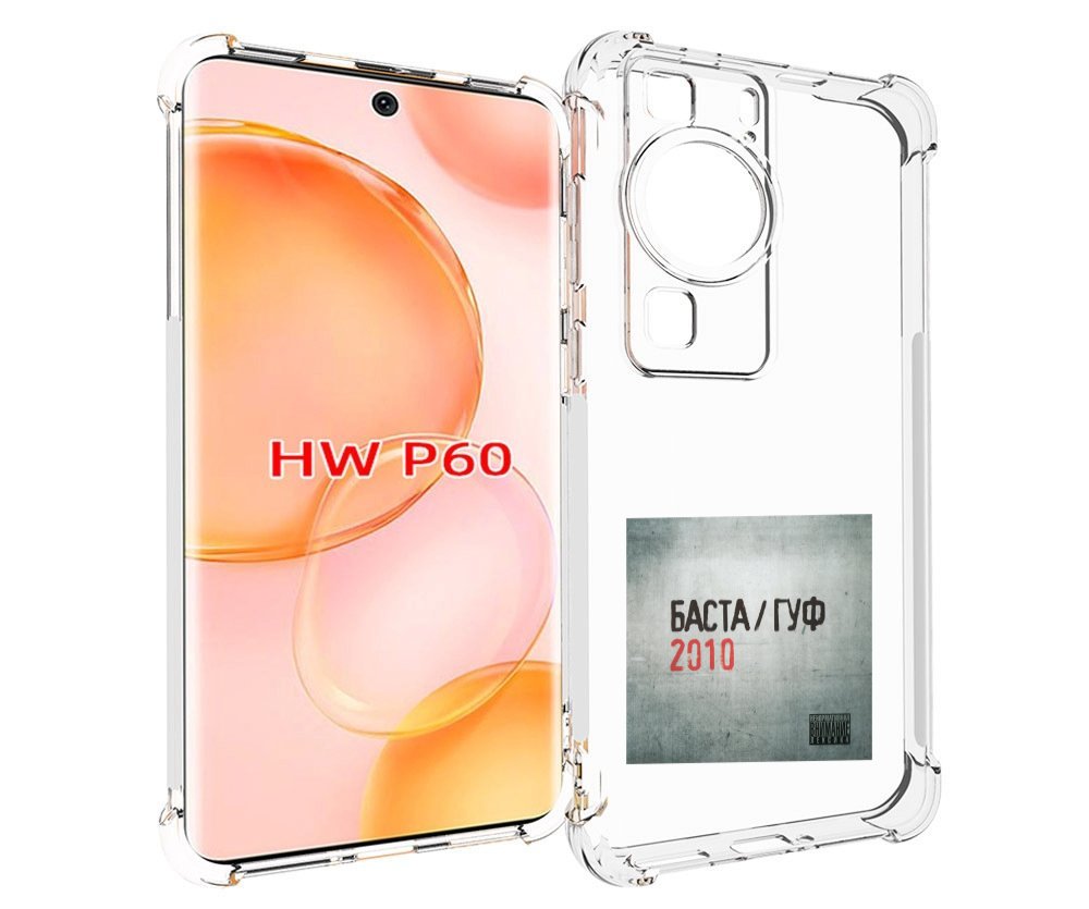 

Чехол MyPads Баста, Гуф для Huawei P60, Tocco