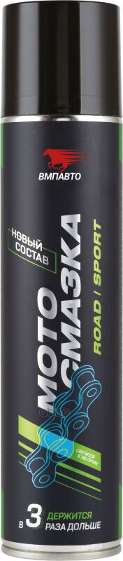 

VMPAUTO 8406 Смазка для цепей дорожный мотоциклов ВМПАВТО аэрозоль 400мл