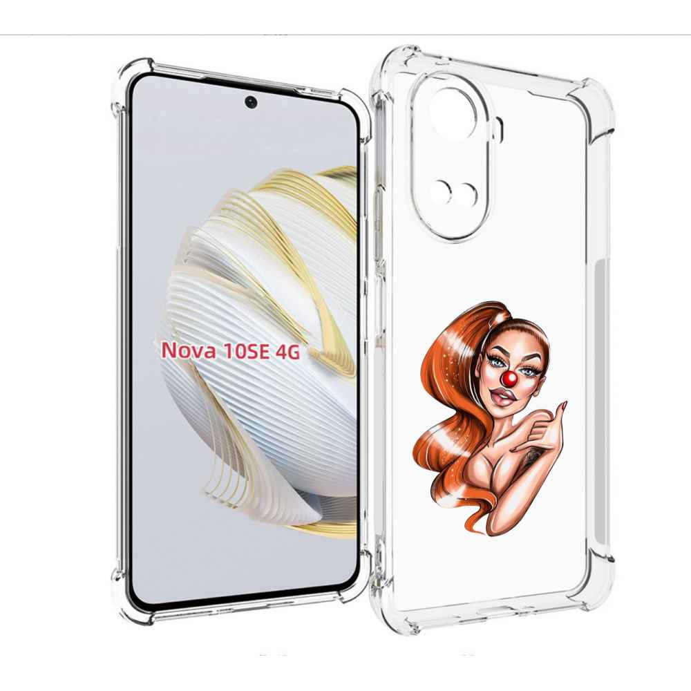 

Чехол MyPads девушка-клоун для Huawei Nova 10 SE, Прозрачный, Tocco