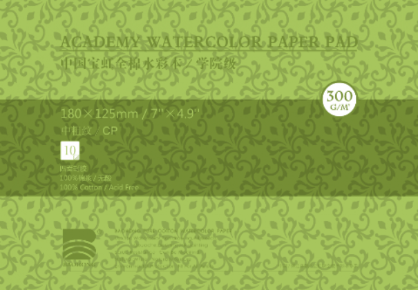 

Бумага акварельная Склейка Baohong, 10 листов хлопок 300 гр/м.кв Среднезернистая 125x180мм