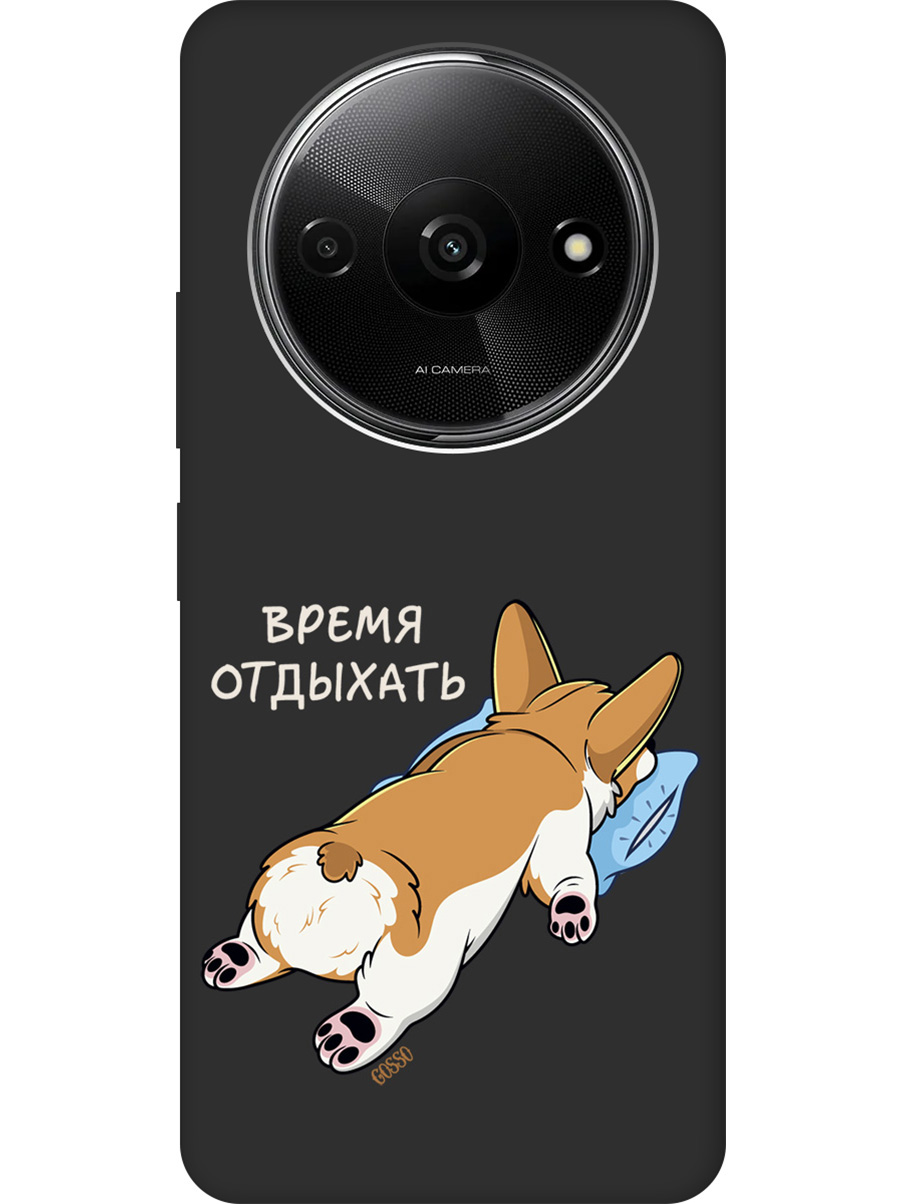 

Силиконовый чехол на Xiaomi Redmi A3 с рисунком "Relax for corgi" Soft Touch черный, Черный;белый;коричневый, 20012119