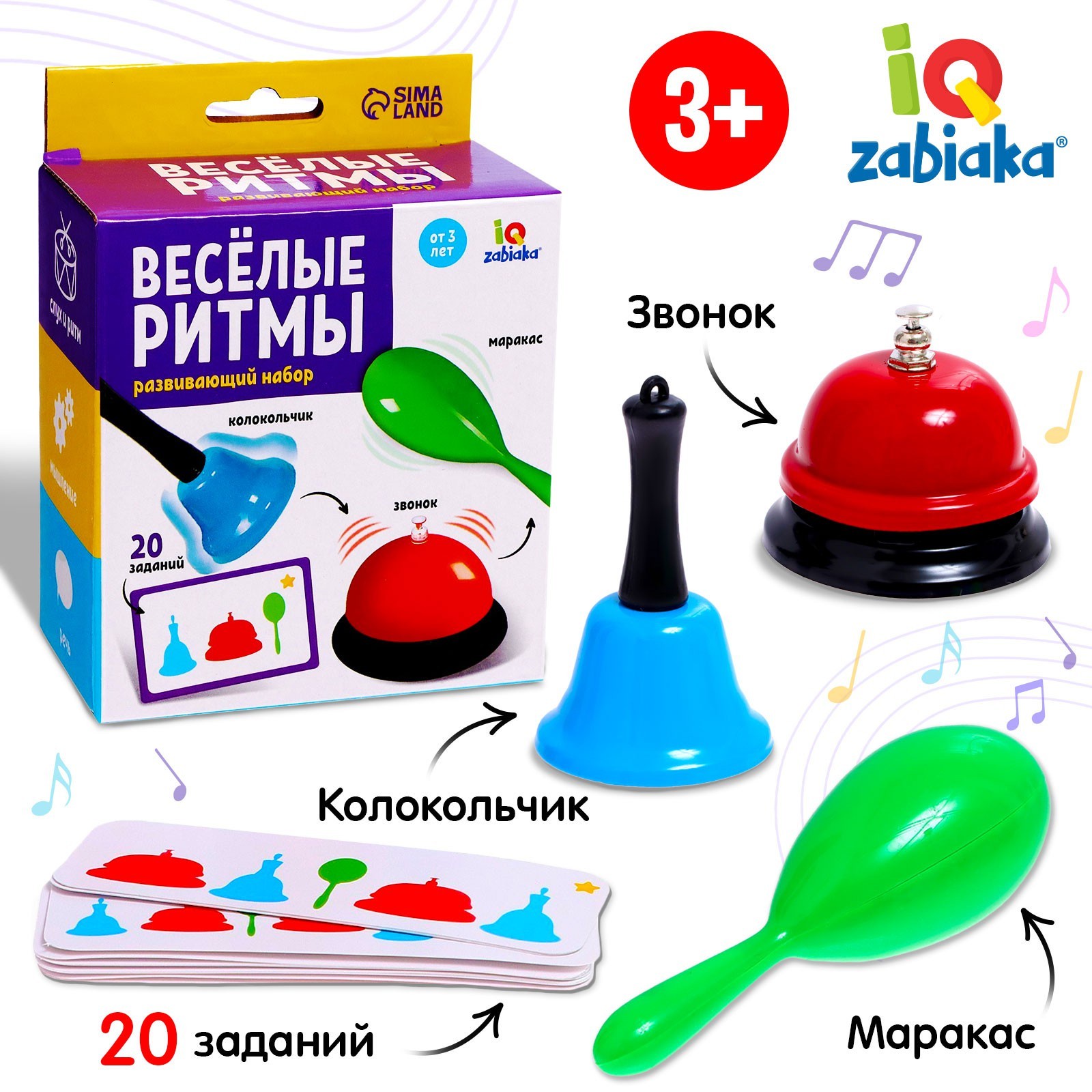 

Развивающий набор Веселые ритмы