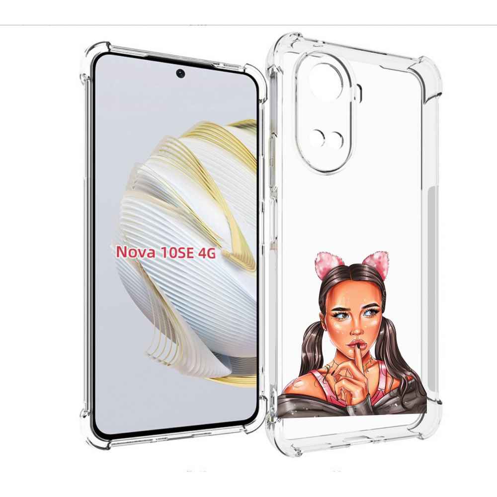 

Чехол MyPads девушка-тихо женский для Huawei Nova 10 SE, Прозрачный, Tocco