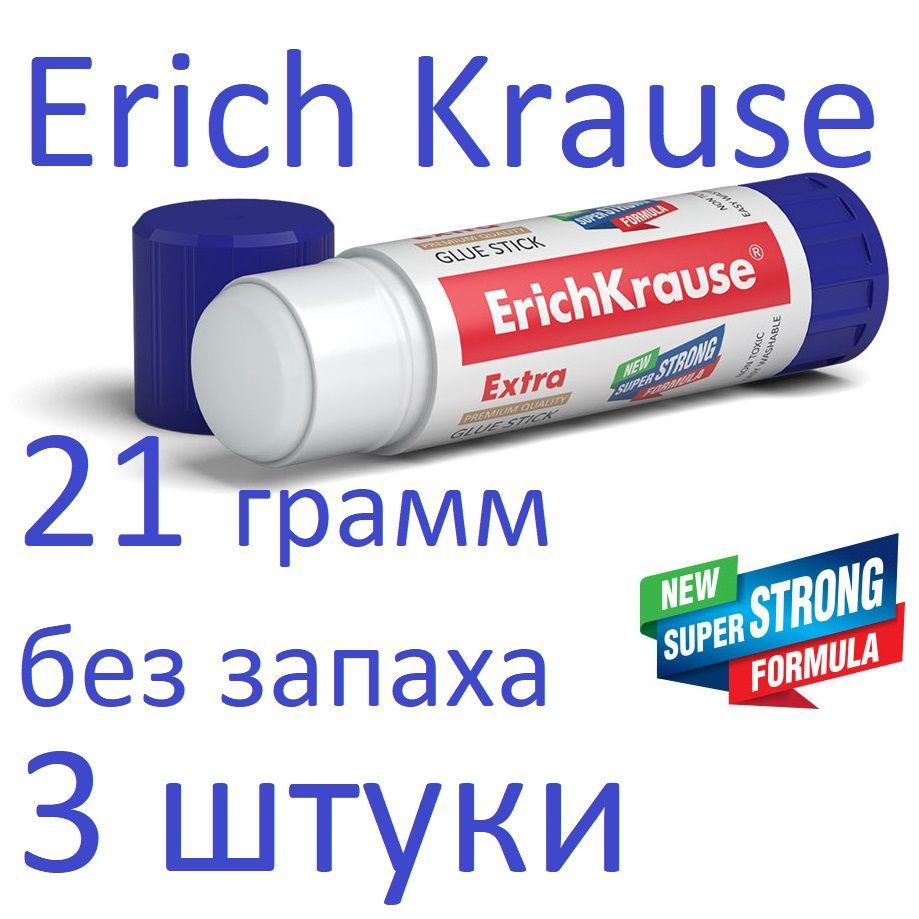 Клей-карандаш ErichKrause Extra PVP 21г 2368 набор 3 штуки