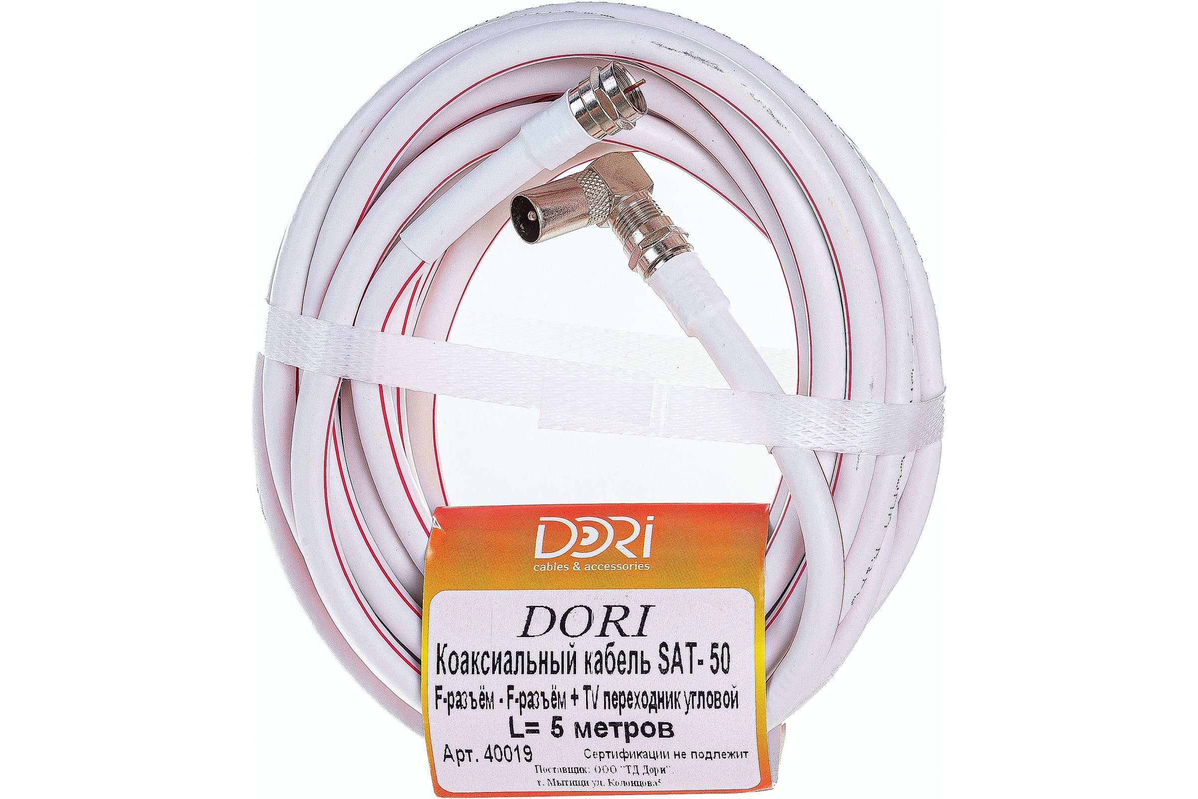 Коаксиальный кабель DORI SAT-50 на F-разъёмах 5 м + переходник на TV 40019 переходник dori
