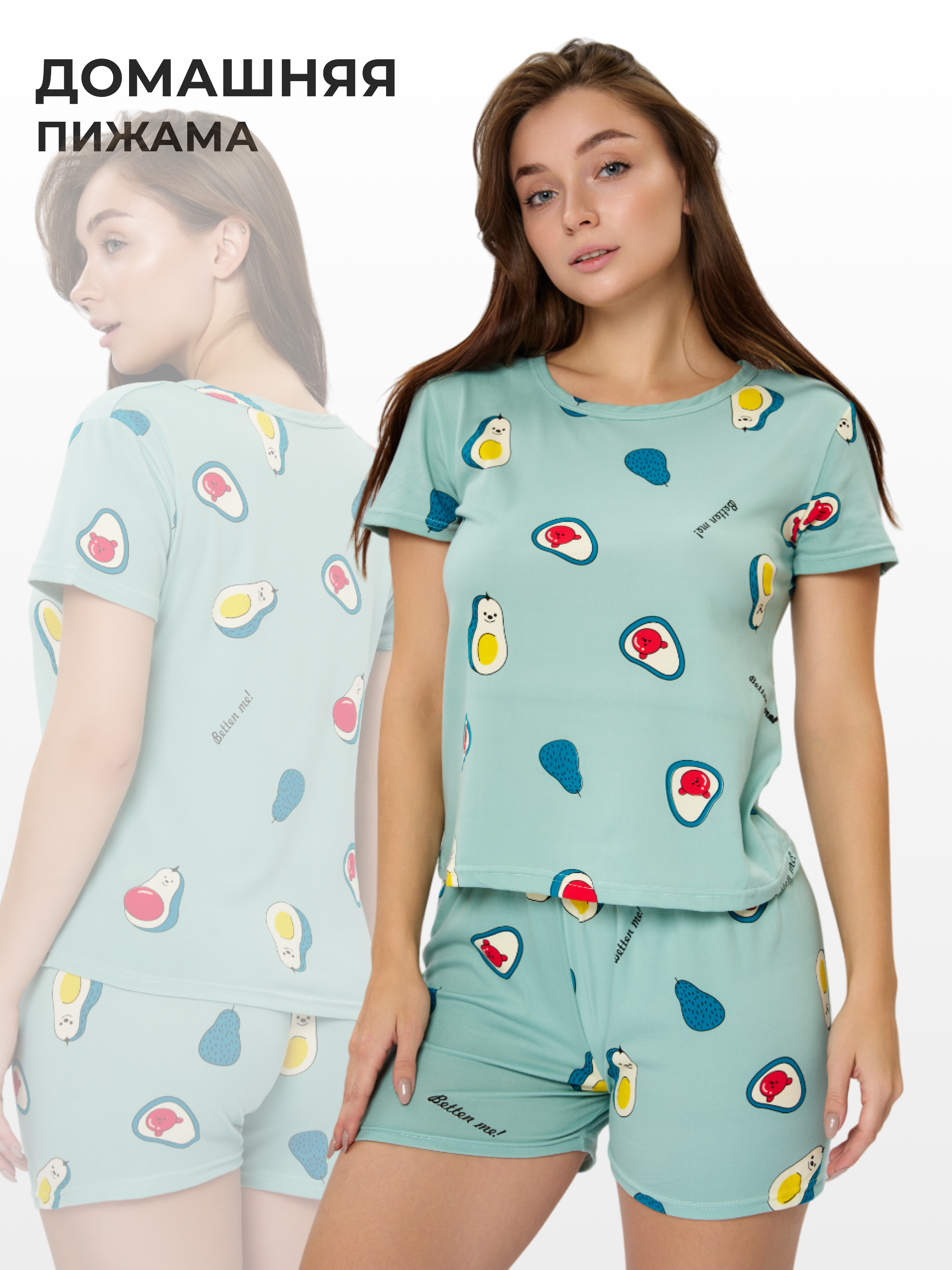 

Пижама женская Allenza PJTH бирюзовая XL, Бирюзовый, PJTH