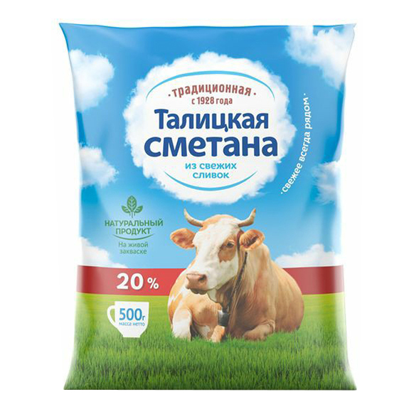 Сметана Талицкое Молоко 20% БЗМЖ 500 г