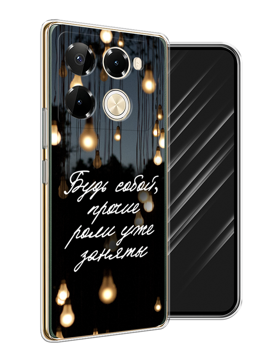 

Чехол Awog на Infinix Note 40 Pro 5G/Note 40 Pro Plus "Будь собой", Черный;серый;желтый, 3105950-1