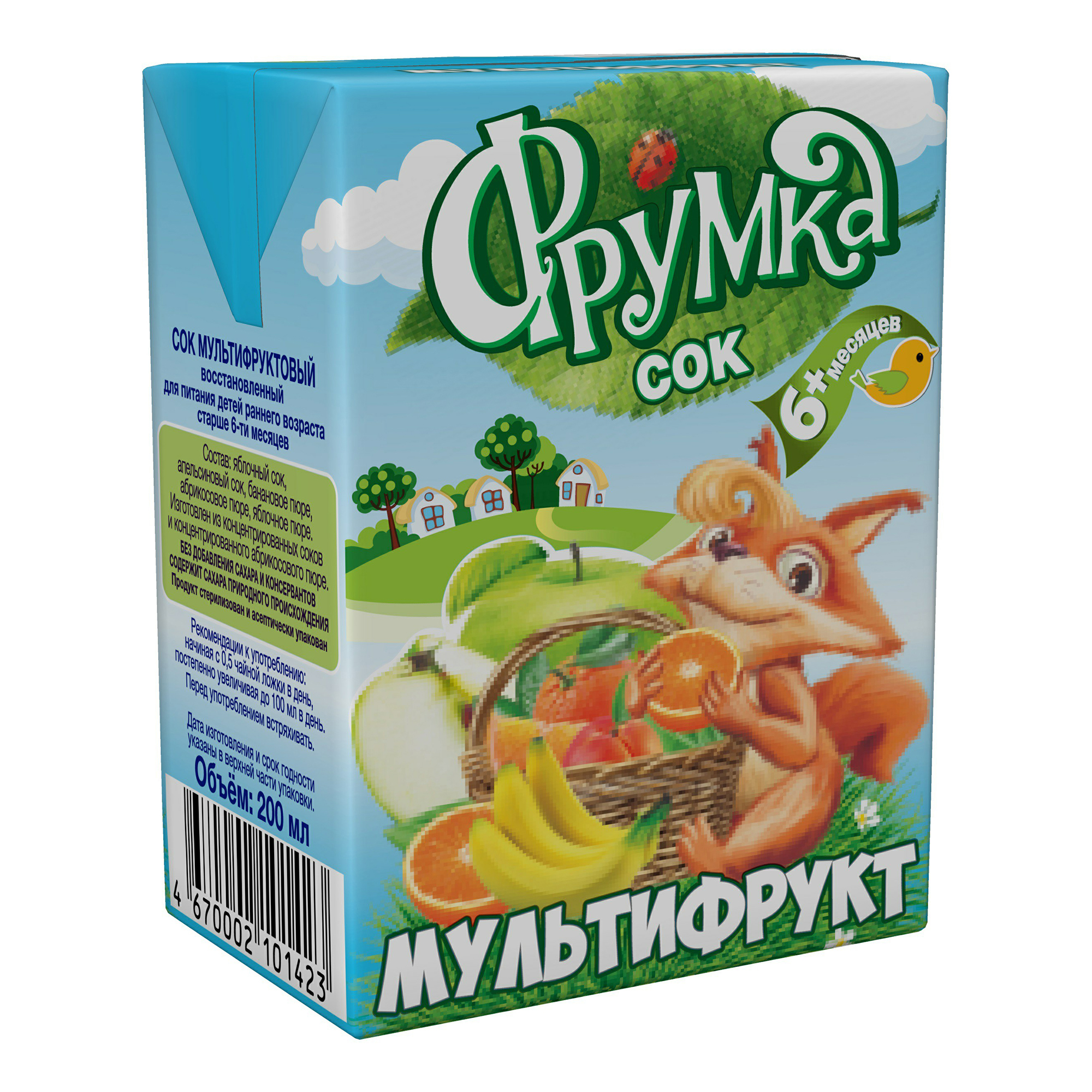 Сок детский Фрумка Мультифрукт с 6 месяцев 0,2 л