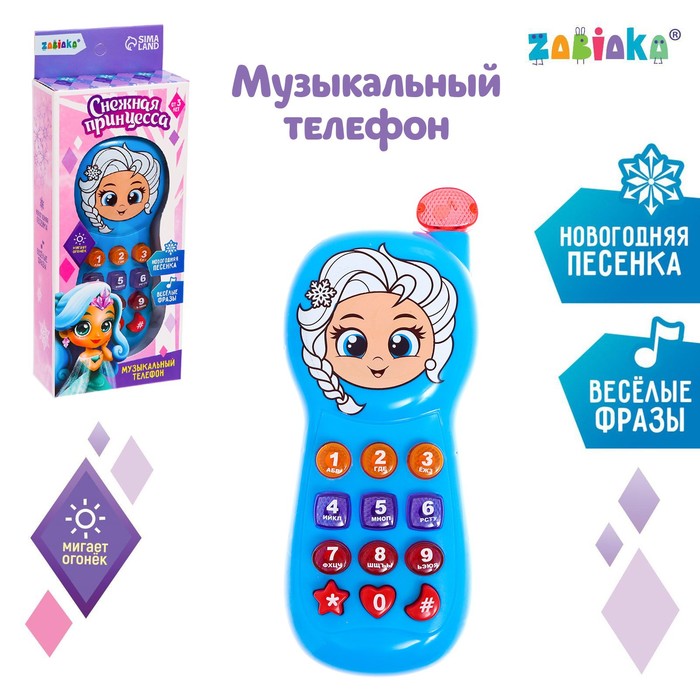 

Музыкальный телефон Снежная принцесса, свет, звук, цвет голубой
