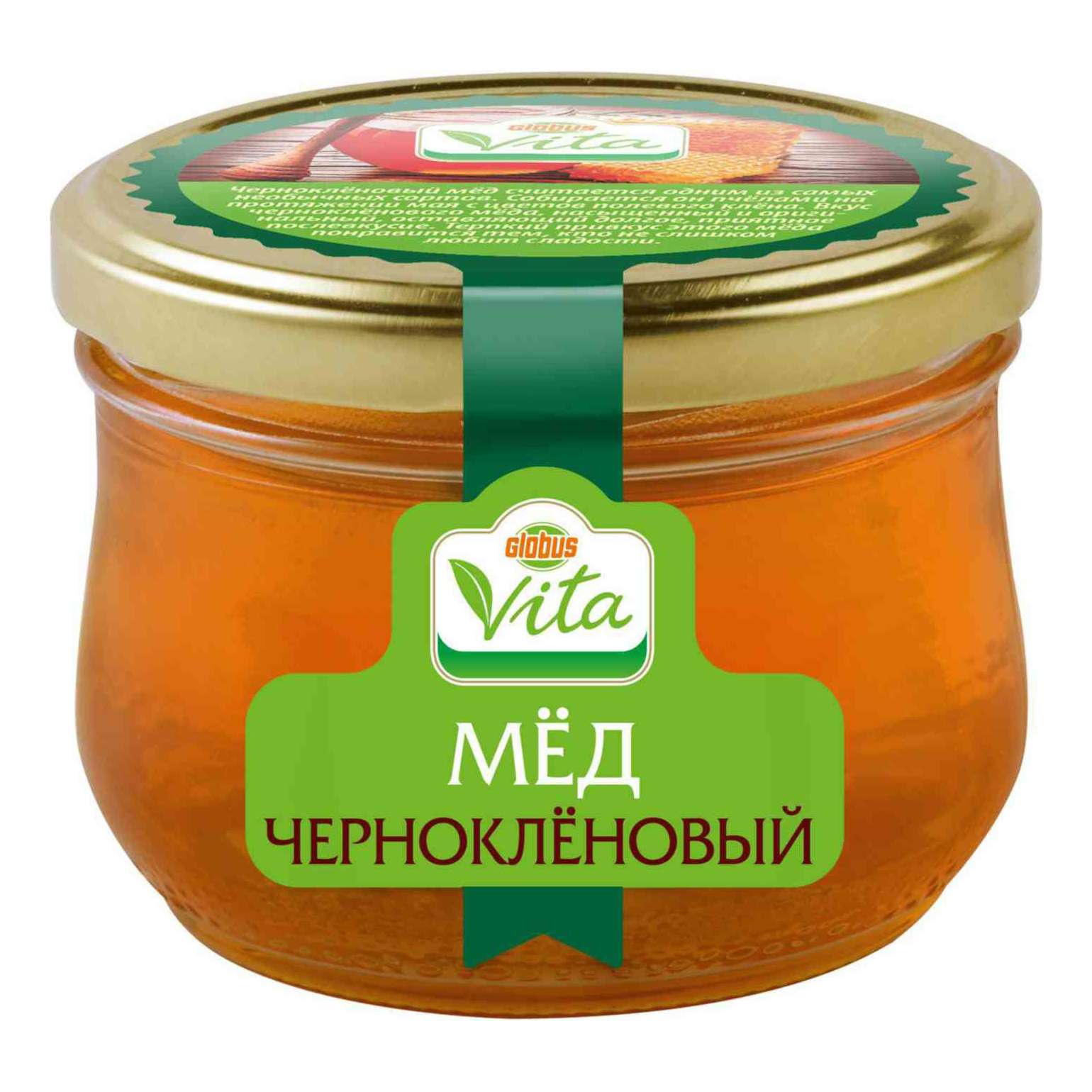 Мед Globus Vita Чернокленовый 270 г