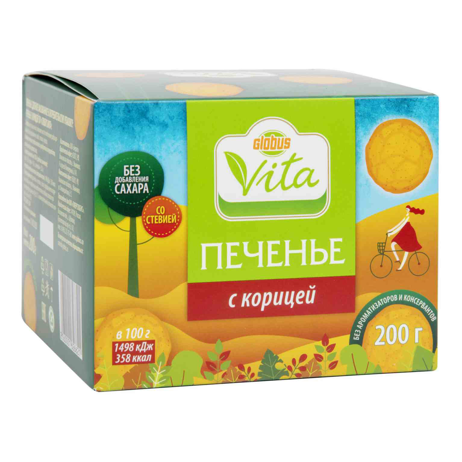 Печенье Globus Vita с корицей 200 г