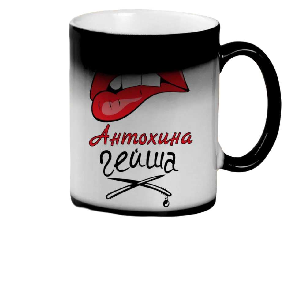 

Кружка CoolPodarok Антохина Гейша