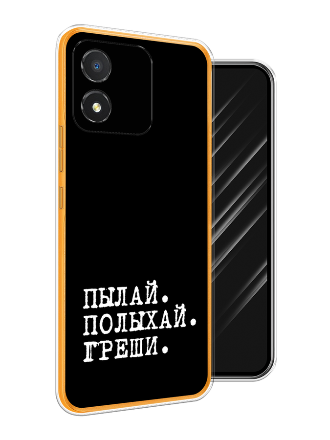 

Чехол Awog на Honor X5 "Пылай и греши", Белый;серый;черный, 6120950-6