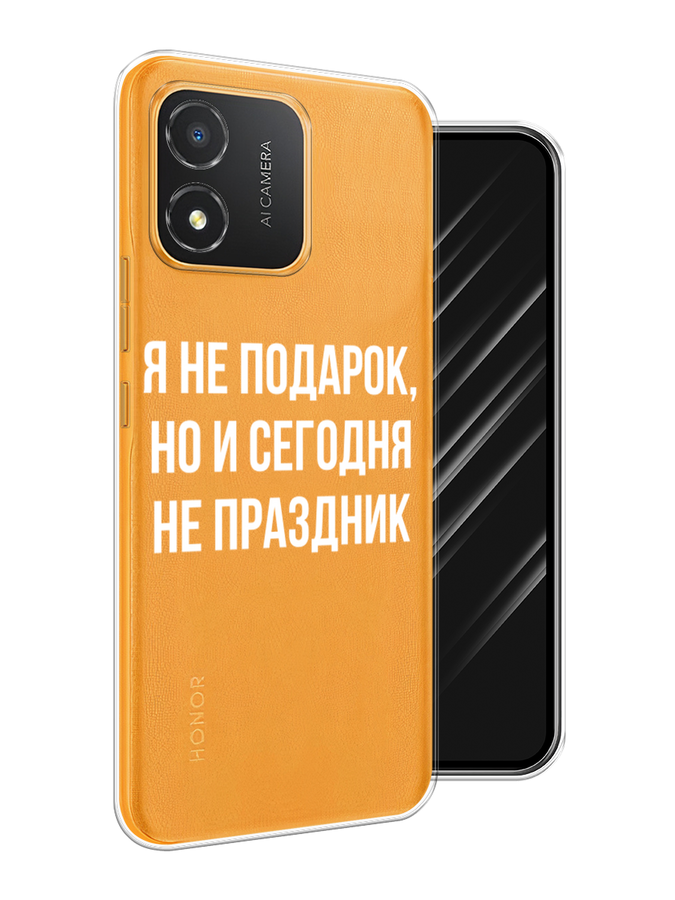 

Чехол Awog на Honor X5 "Я не подарок", Серый;белый;прозрачный, 6120950-6