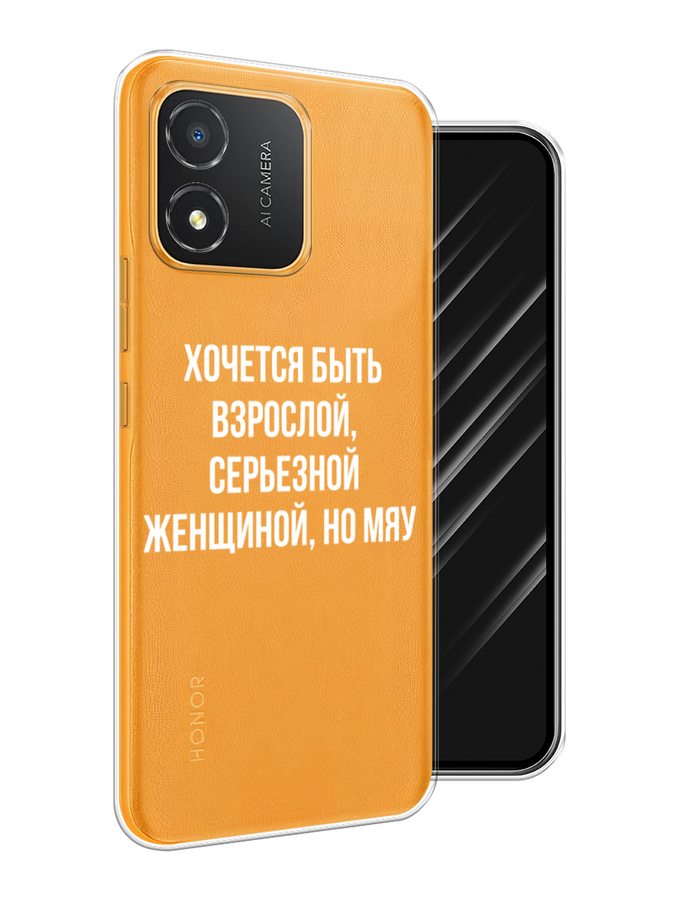 

Чехол Awog на Honor X5 "Серьезная женщина", Серебристый, 6120950-6