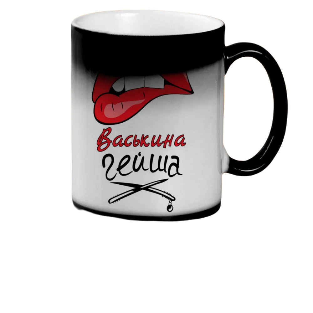 

Кружка CoolPodarok Васькина Гейша