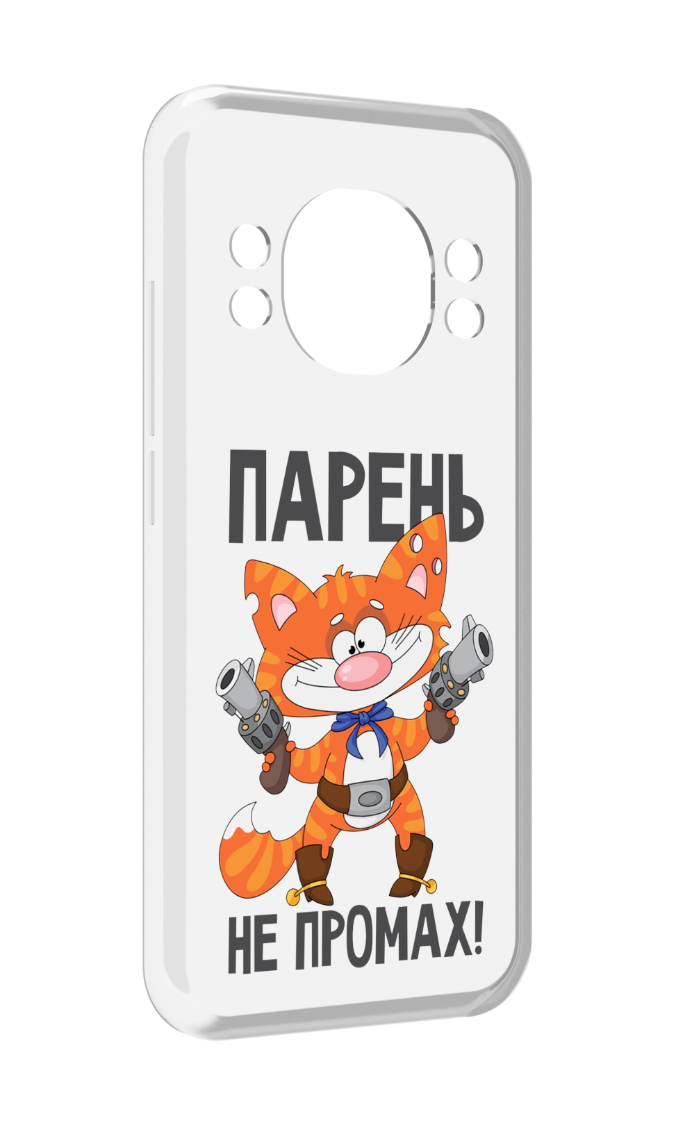 

Чехол MyPads парень-не-промах для Doogee S98 / S98 Pro, Прозрачный, Tocco