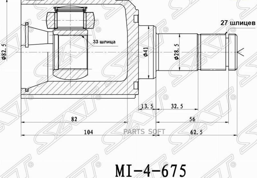

SAT Шрус внутренний LH MITSUBISHI OUTLANDER CU#W 02-08