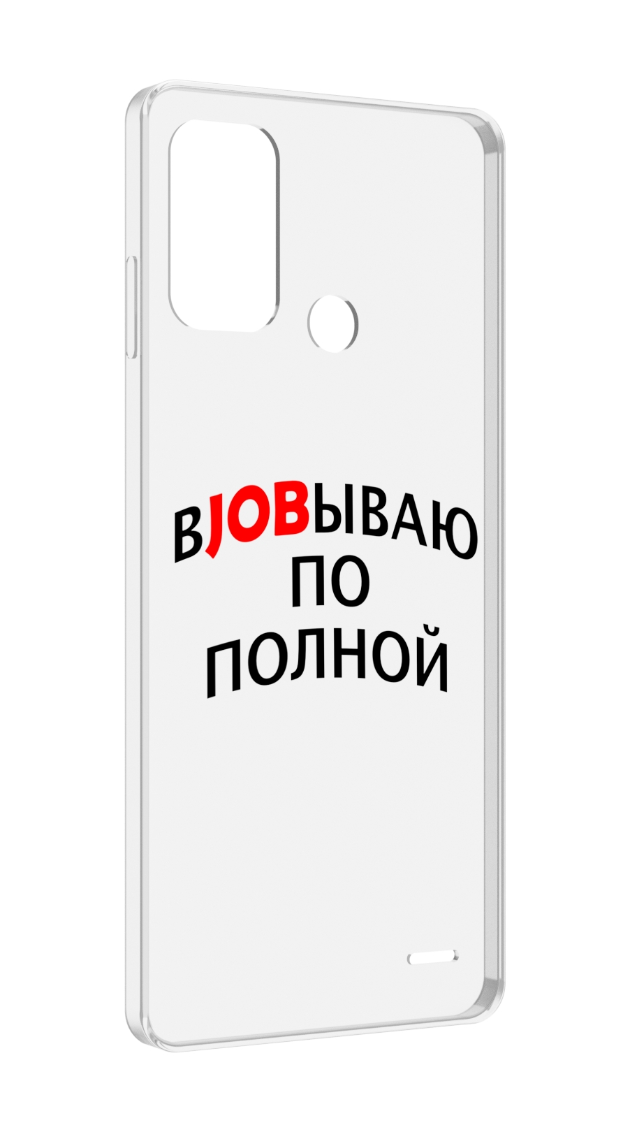 

Чехол MyPads работаю-по-полной для ZTE Blade A52, Прозрачный, Tocco
