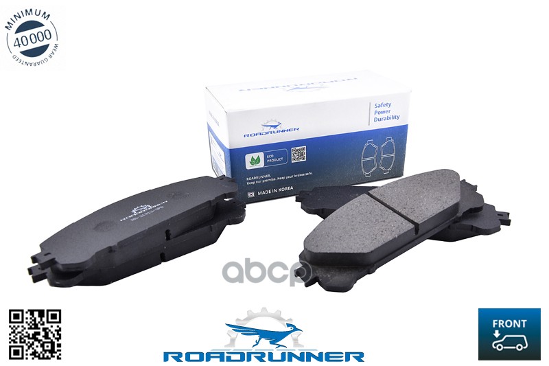 

Тормозные колодки ROADRUNNER RR21813SPD