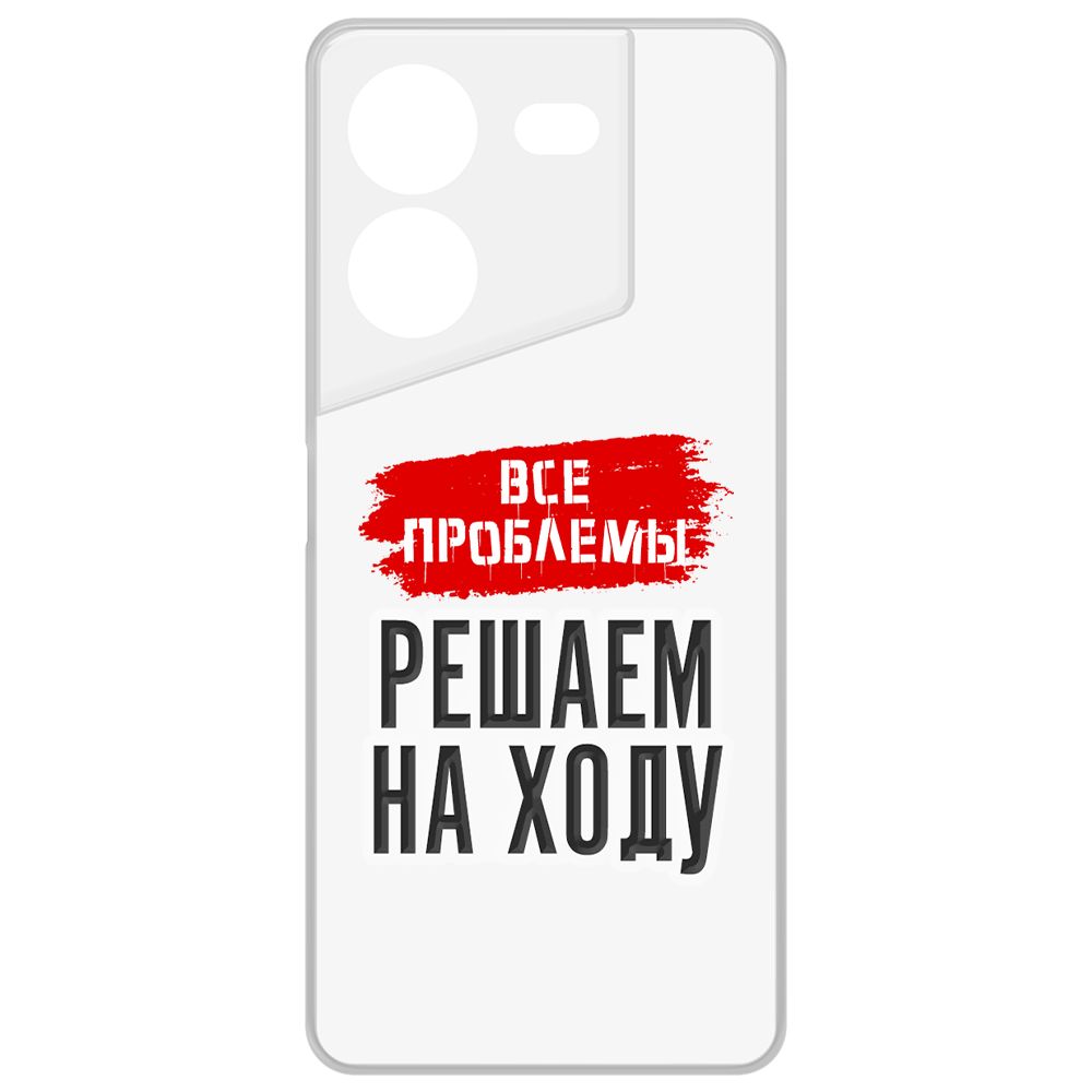 

Чехол-накладка Krutoff Clear Case Все проблемы решаем на ходу для TECNO Pova 5, Прозрачный