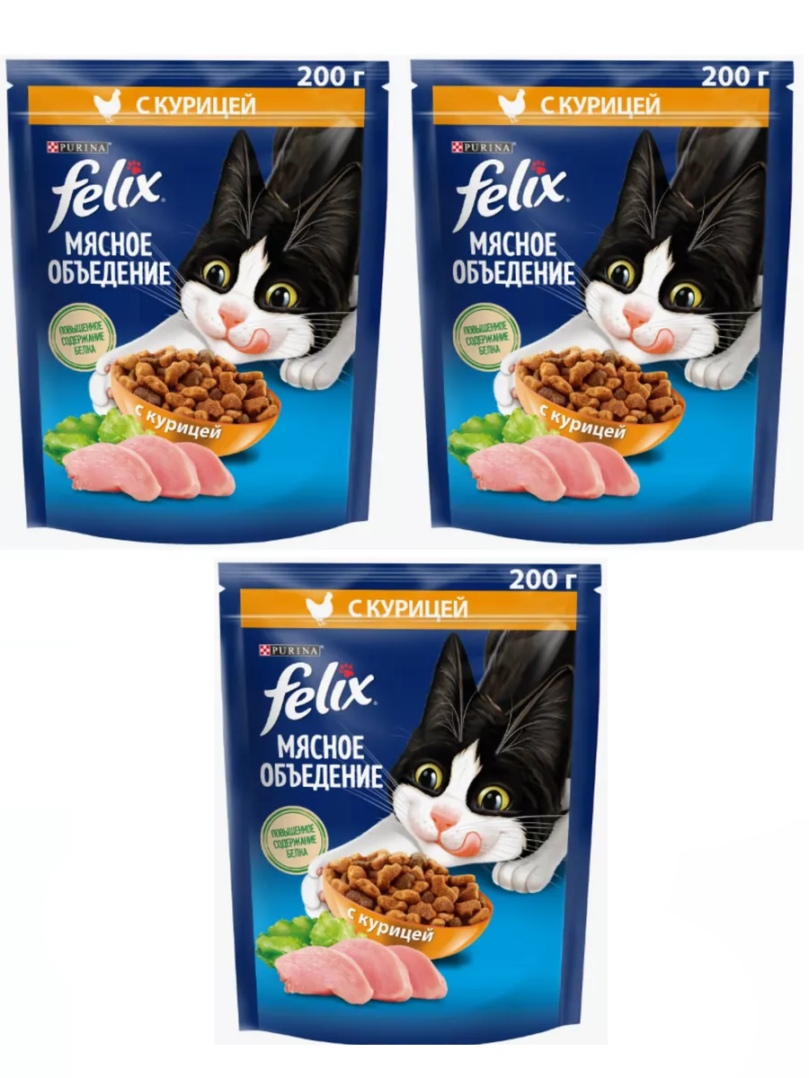 Сухой корм для кошек Felix Мясное объедение, с курицей, 3 шт по 200 г