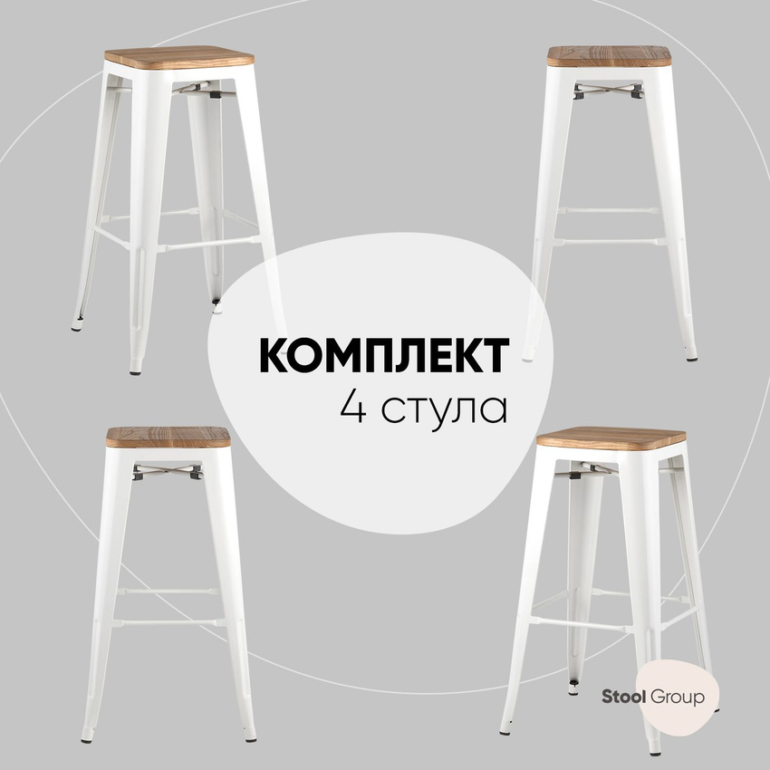 

Барный стул Stool Group барный TOLIX WOOD YD-H765-W LG-02 BOX4, барный TOLIX WOOD