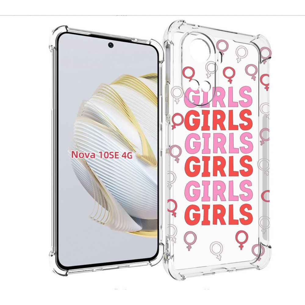 

Чехол MyPads девушки!!! женский для Huawei Nova 10 SE, Прозрачный, Tocco