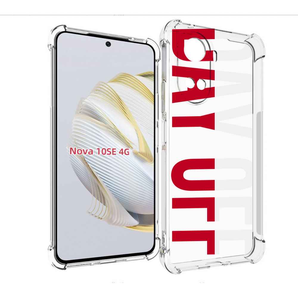 

Чехол MyPads день-окончен для Huawei Nova 10 SE, Прозрачный, Tocco