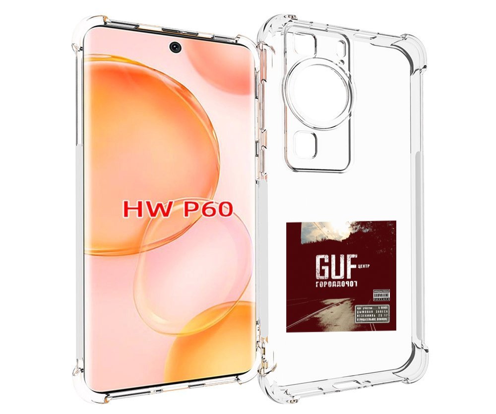 

Чехол MyPads Город дорог Guf для Huawei P60, Tocco