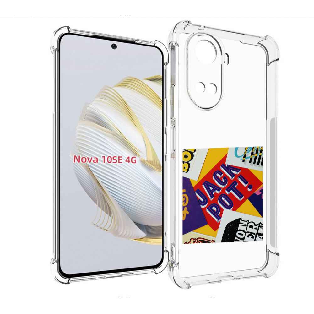 

Чехол MyPads джекпот для Huawei Nova 10 SE, Прозрачный, Tocco