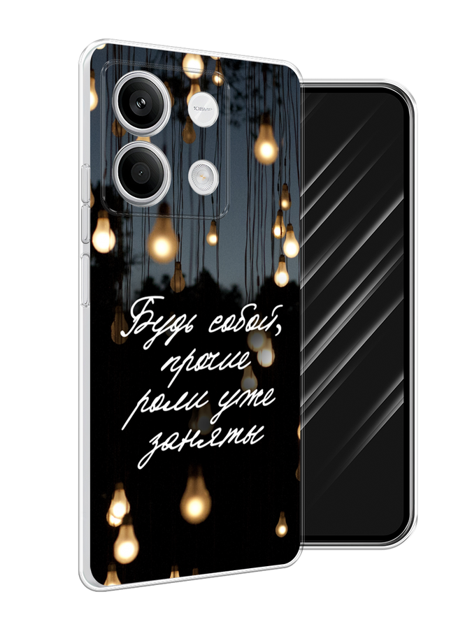 

Чехол Awog на Xiaomi Redmi Note 13 5G "Будь собой", Черный;серый;желтый, 320050-1