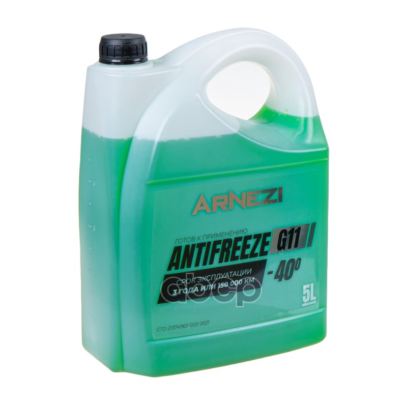 Антифриз ARNEZI Green G11 готовый -40 зеленый 5 л N0001005