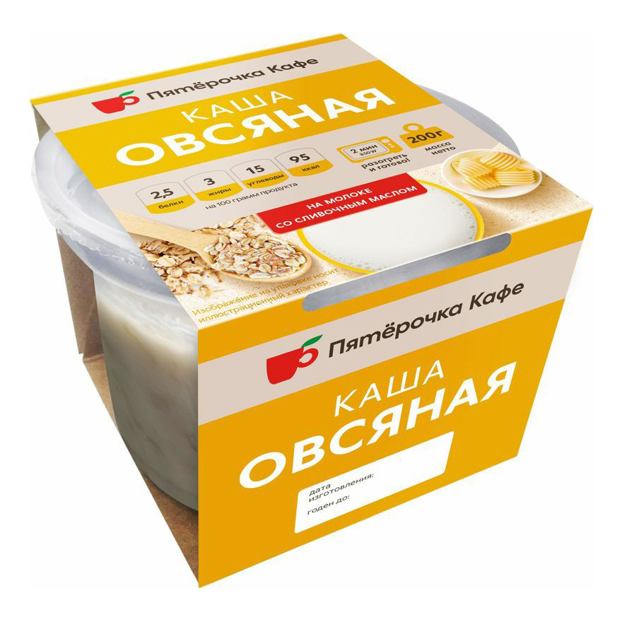

Каша Пятерочка Кафе Овсяная на молоке со сливочным маслом 200 г