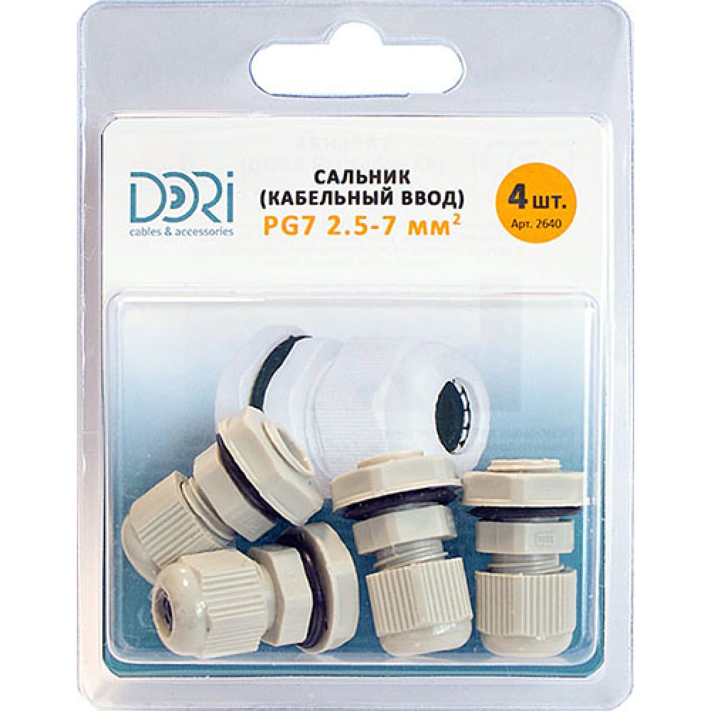 

DORI Сальник PG 7 диаметр проводника 2.5-7мм IP54 4шт/бл. 2840