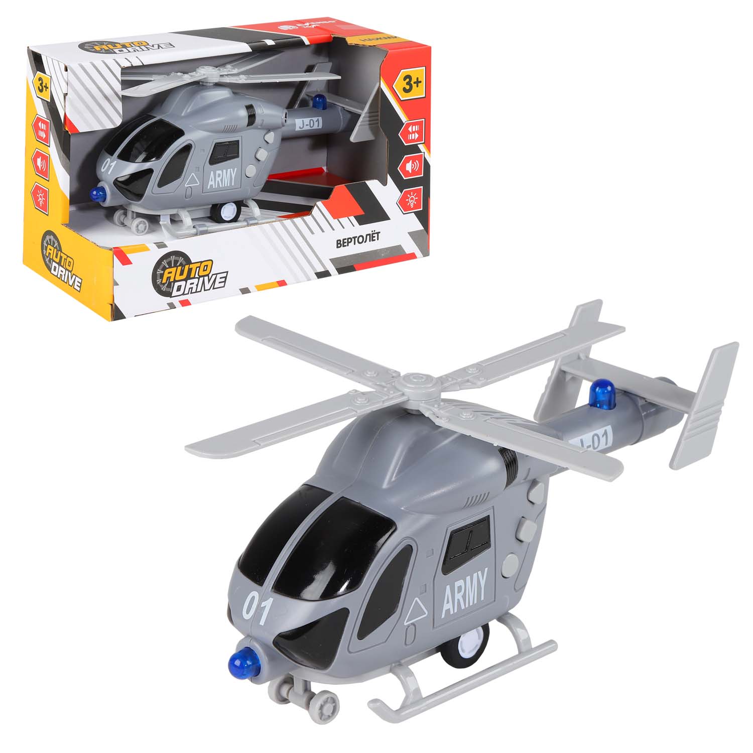 Военный вертолет 20 см инерционный ТМ AUTODRIVE, свет, звук, серый, JB1167961 игровой набор chap mei охота на динозавров с вертолётом и домиком на дереве 542611