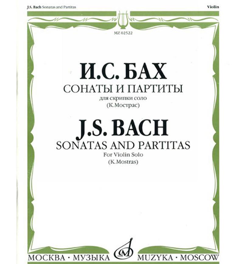 

Бах И.С. Сонаты и партиты для скрипки соло, издат. "Композитор" 979-0-66004-014-0